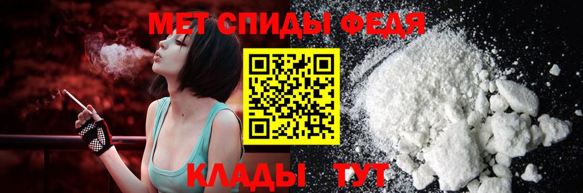 Амфетамин 98% Новый Уренгой