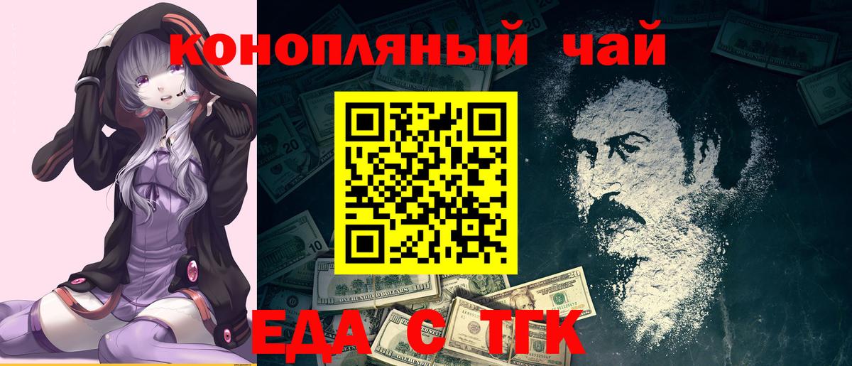 Canna-Cookies конопля  Вход с VPN  Новый Уренгой 