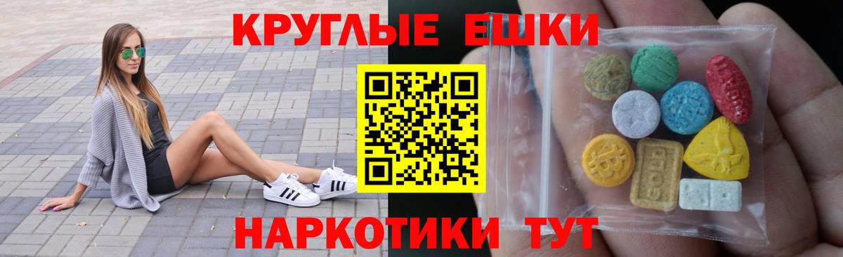 ЭКСТАЗИ таблы  сколько стоит  Новый Уренгой  Ecstasy XTC  Вход с VPN  ЭКСТАЗИ 