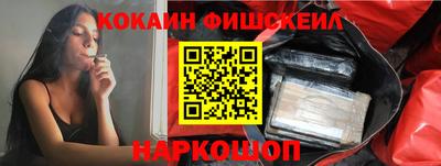 наркотики Партизанск