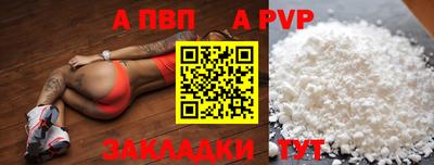 метадон Пенза