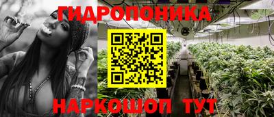 наркотики Партизанск