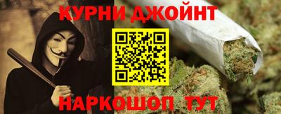 наркотики Партизанск
