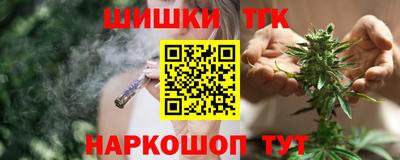 наркотики Партизанск
