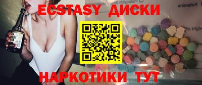 спиды Первоуральск