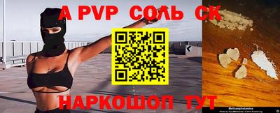 спиды Первоуральск