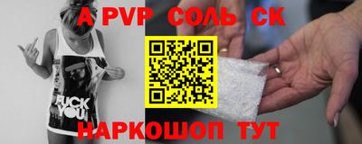 наркотики Партизанск