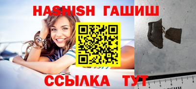 наркотики Партизанск