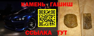 наркотики Партизанск