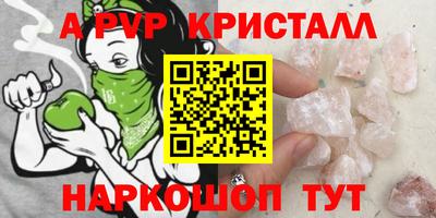 спиды Первоуральск