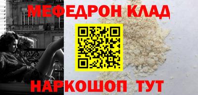 наркотики Партизанск