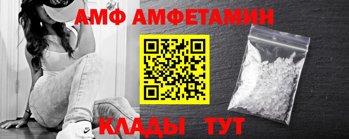 Первитин витя Новый Уренгой