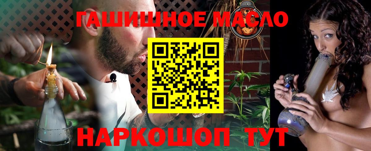 Новый Уренгой  Дистиллят ТГК вейп с тгк  Вход с VPN 