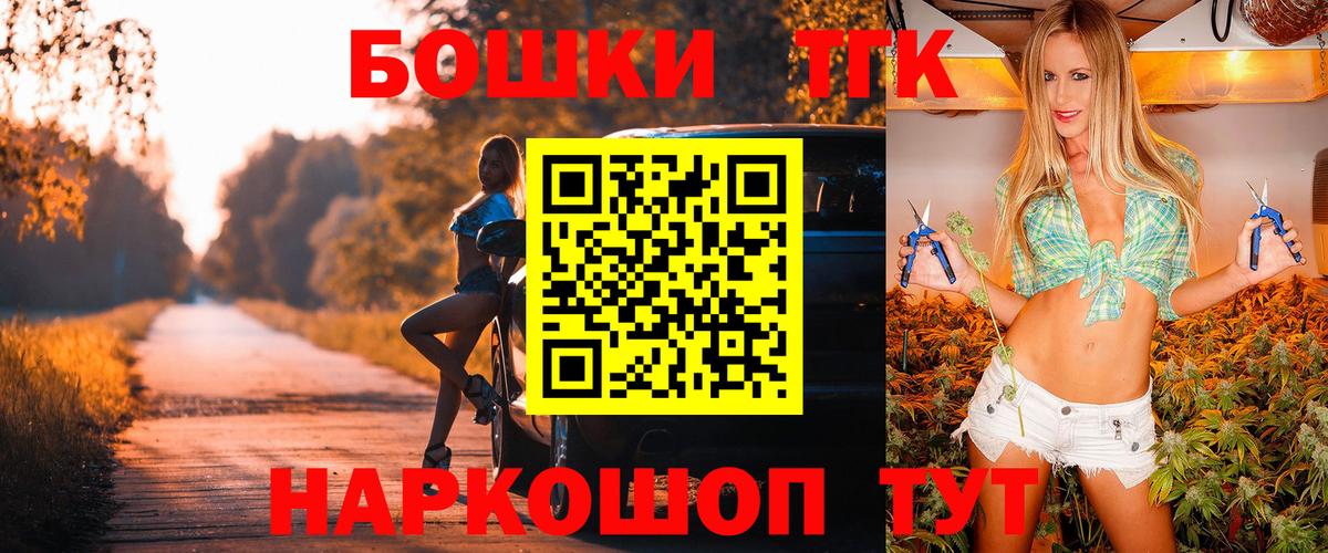 Бошки Шишки индика  МАРИХУАНА индика  МАРИХУАНА White Widow  Новый Уренгой  Вход с VPN 